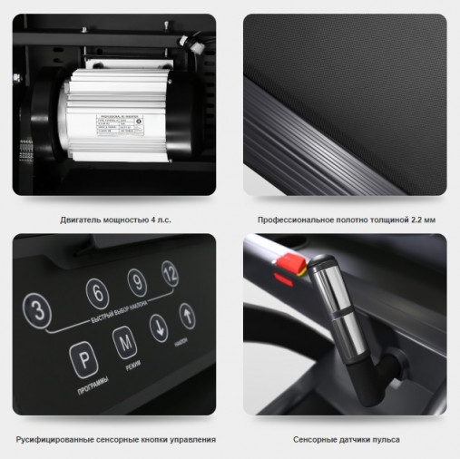 Беговая дорожка BRONZE GYM T910M