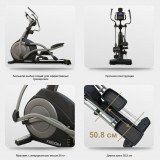 BRONZE GYM X800M Эллиптический эргометр