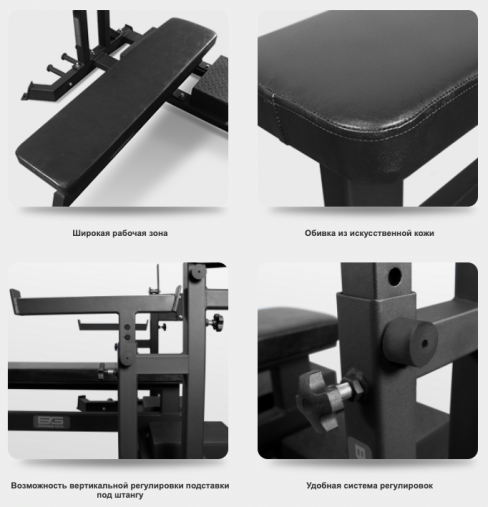 Скамья для жима пауэрлифтерская BRONZE GYM AL-320