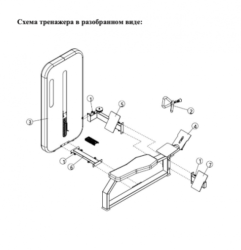 Горизонтальная тяга BRONZE GYM MIGHT 24 грузоблочный силовой тренажер профессиональный со стеком 100кг