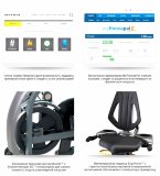 Matrix R7XI (R7XI-04) Велоэргометр