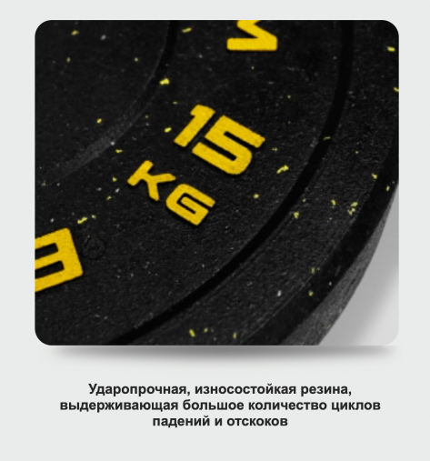 Диск бамперный 15 кг желтый BRONZE GYM BG-BMP-15 олимпийский ф50 мм для кроссфита Диск бамперный 15 кг желтый BRONZE GYM BG-BMP-15 олимпийский ф50 мм для кроссфита