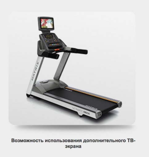 Беговая дорожка Matrix T1X (T1X-04)