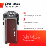 UNIX Fit ST-550LE Беговая дорожка