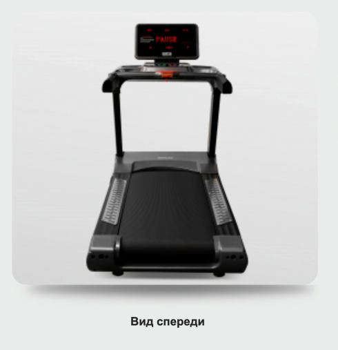 Беговая дорожка BRONZE GYM T1100M PRO с русификацией