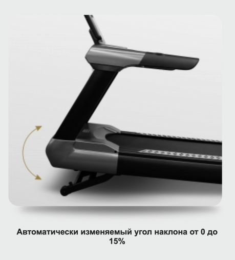 Беговая дорожка BRONZE GYM T1100M PRO с русификацией