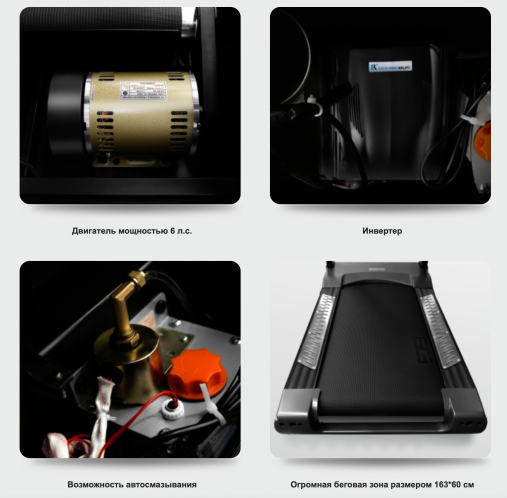 Беговая дорожка BRONZE GYM T1100M PRO с русификацией