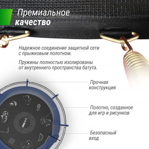 Батут UNIX line SUPREME GAME 10 ft (3,05 м) синий, с внутренней защитной сетью и лестницей Батут UNIX line SUPREME GAME 10 ft (3,05 м) синий, с внутренней защитной сетью и лестницей