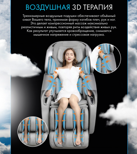 Массажное кресло OTO TITAN TT-01 Brown ru (цвет коричневый) c русификацией Массажное кресло OTO TITAN TT-01 Brown ru (цвет коричневый) c русификацией