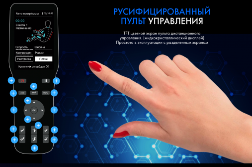 Массажное кресло OTO TITAN TT-01 Brown ru (цвет коричневый) c русификацией Массажное кресло OTO TITAN TT-01 Brown ru (цвет коричневый) c русификацией