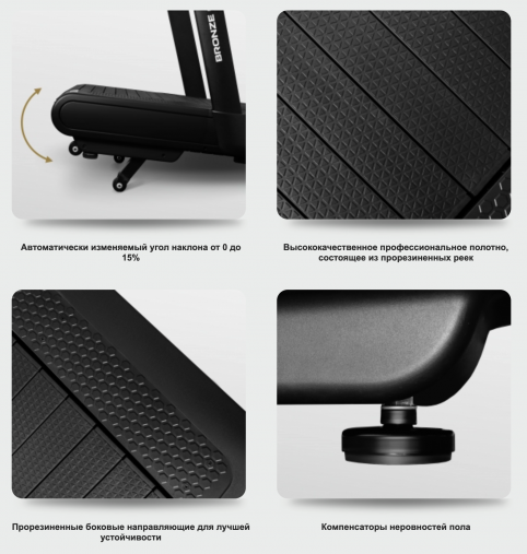 Беговая дорожка BRONZE GYM T1300M CATERPILLAR PRO