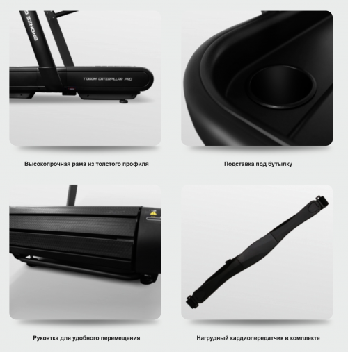 Беговая дорожка BRONZE GYM T1300M CATERPILLAR PRO