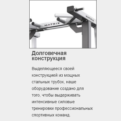 Машина Смита под углом MATRIX Varsity VY-M49 Тренажер нагружаемый дисками