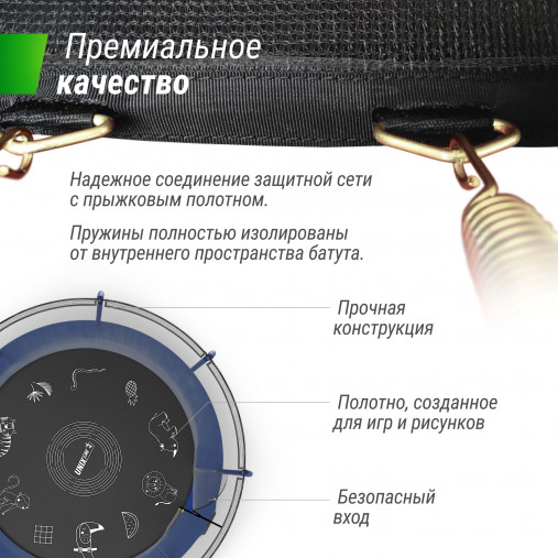 Батут каркасный UNIX line 12 ft (3.66 м) SUPREME GAME (синий) с внутренней защитной сетью