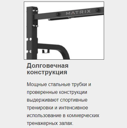 Бицепс машина MATRIX Varsity VY-431 Тренажер нагружаемый дисками