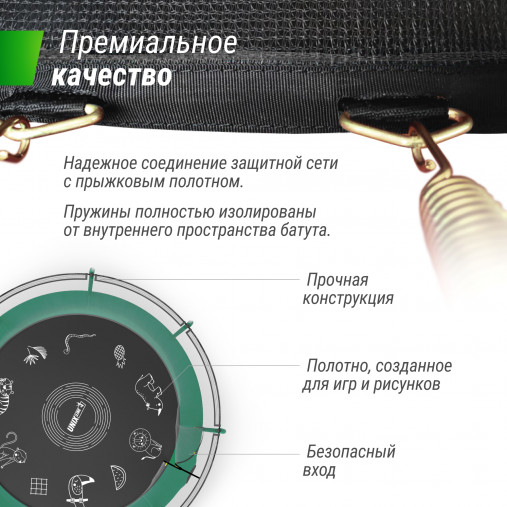 Батут каркасный UNIX line 14 ft (4.27 м) SUPREME GAME (зеленый) с внутренней защитной сетью и лесницей