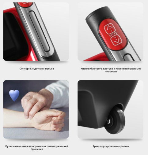 Беговая дорожка Oxygen M-CONCEPT SPORT (RED) красная