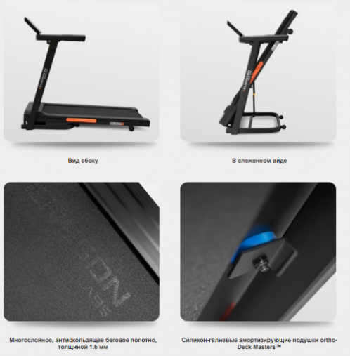 Беговая дорожка домашняя SVENSSON Body Labs BALANCE B Беговая дорожка домашняя SVENSSON Body Labs BALANCE B