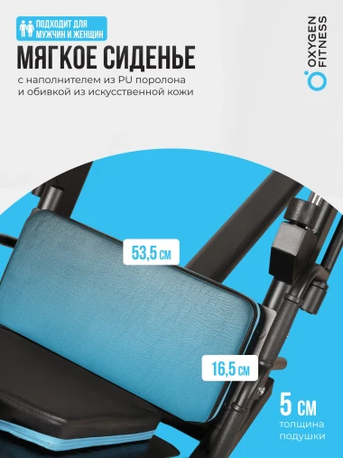 Жим ногами/Гакк-присед OXYGEN FITNESS HADLEY Жим ногами/Гакк-присед OXYGEN FITNESS HADLEY