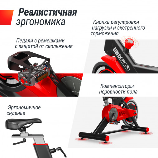 Велотренажер Спин-байк UNIX Fit SB-500 Black с магнитной нагрукой