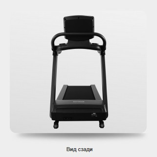 Беговая дорожка BRONZE GYM T900M коммерческая