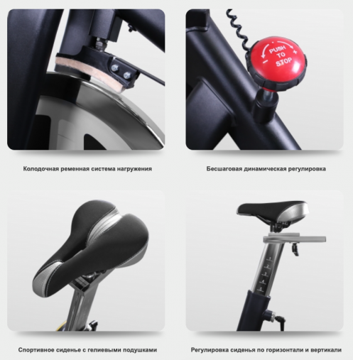 Спин-байк с консолью BRONZE GYM S910M PRO