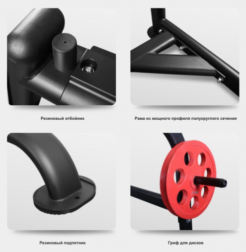 Рама для приседов BRONZE GYM BR-1015