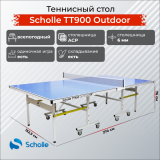 Scholle TТ900 Outdoor Всепогодный теннисный стол Scholle TТ900 Outdoor Всепогодный теннисный стол
