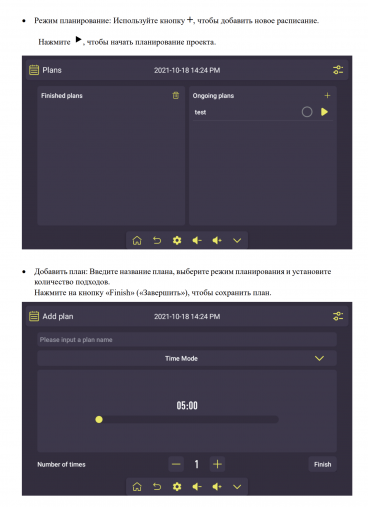 Беговая дорожка электрическая Proxima Ivetta IPro с экраном 15.6" Touch Screen. Арт. PROT-224