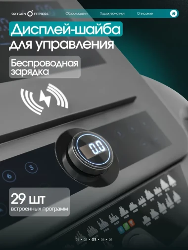 Беговая дорожка домашняя складная OXYGEN FITNESS HUSTLE