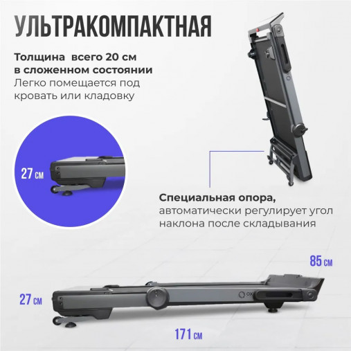 Компактная беговая дорожка Oxygen T-COMPACT B с углом наклона