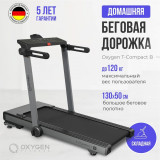 OXYGEN FITNESS T-COMPACT B Беговая дорожка