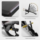 BRONZE GYM BR-1008 Универсальная регулируемая скамья