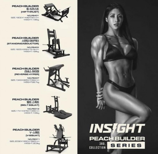 Отведение ног серии Peach Builder PB403 нагружаемый дисками