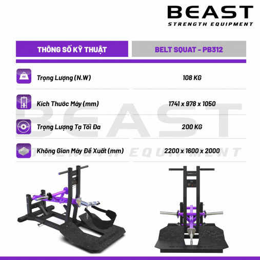 Тренажер приседание с поясом серии Peach Builder PB312 на свободных весах